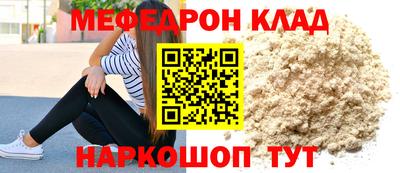 первитин Ирбит