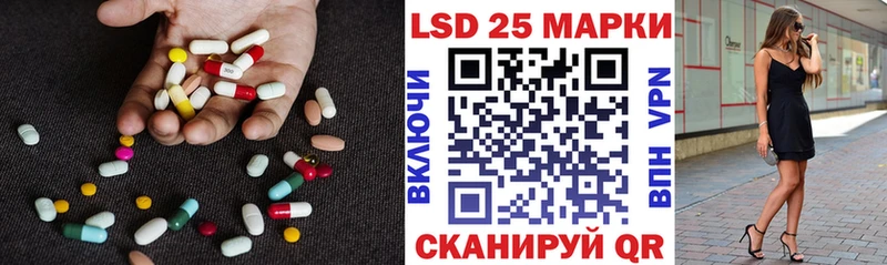 ЛСД экстази кислота  Чебаркуль 