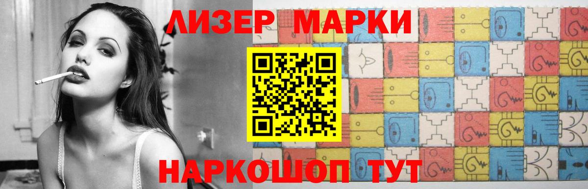 Чебаркуль  ЛСД экстази ecstasy  LSD-25 экстази ecstasy  Вход с VPN 