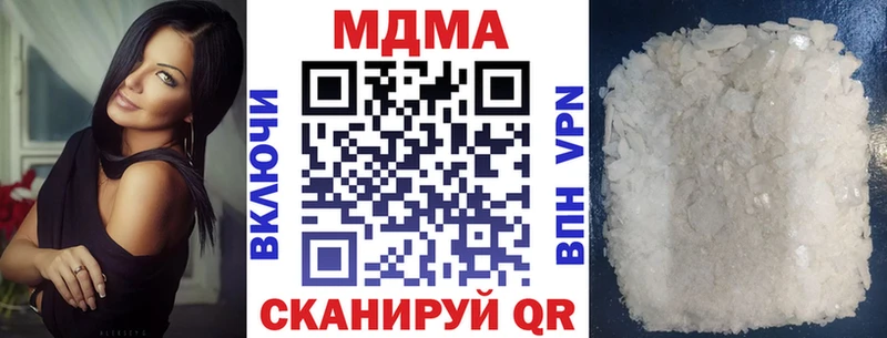 МДМА Molly  Чебаркуль 