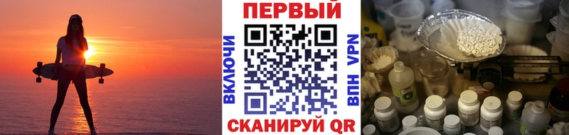 как найти   Чебаркуль  МЕТАМФЕТАМИН Декстрометамфетамин 99.9% 