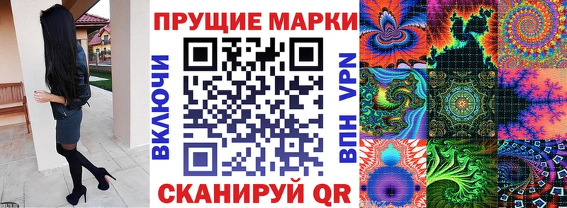 Марки 25I-NBOMe 1,5мг  цена наркотик  Чебаркуль 
