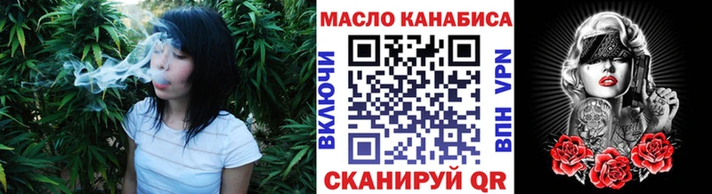 ТГК концентрат  Чебаркуль 