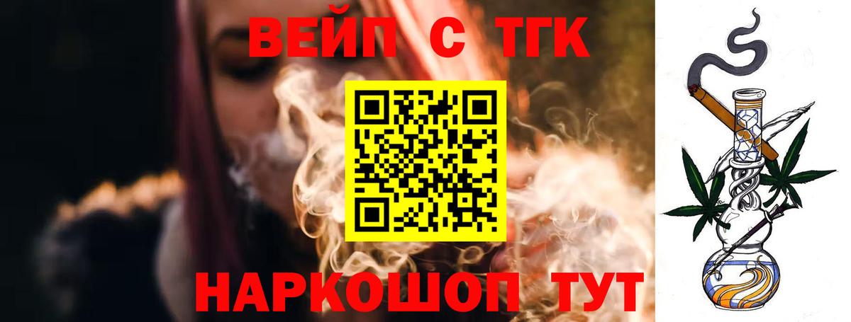 ТГК Wax  Вход с VPN  Чебаркуль 