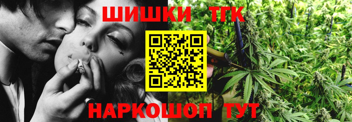 Чебаркуль  Бошки марихуана LSD WEED  Бошки Шишки SATIVA & INDICA  Марихуана гибрид  Вход с VPN 