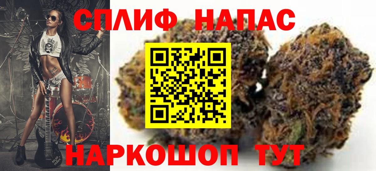 Бошки Шишки OG Kush Чебаркуль